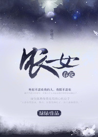 穿越之农女系统免费阅读