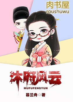 木府风云是哪一年播出的