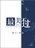 最美不过遇见你作文800字