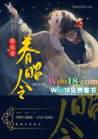 春昭令杳隔