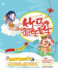 帮主夫人男版