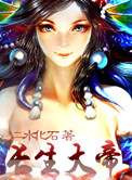 一尊二祖三清四御五老六