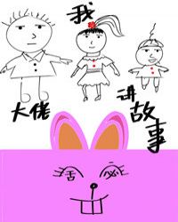 大佬又在我直播间撒糖