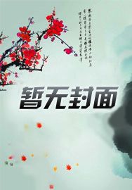 臣服是一种智慧