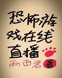 游戏直播app