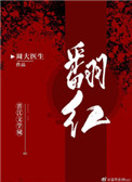和顶流影帝离婚后