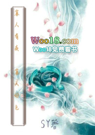 寡人有疾是什么意思?
