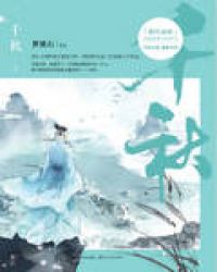 千秋门业是一线品牌吗