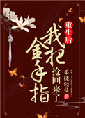 姝女有仙泉全文免费下载