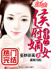 重生之侯府嫡女沈清辞洛衡虑全文阅读