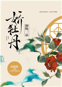 御赐纯一堂制拍卖价格