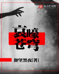 哀嚎的任务在哪里接