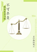 法医的故事 知乎