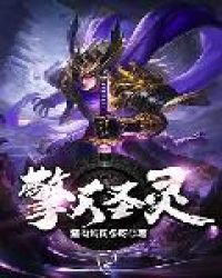 red擎天圣