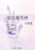 中国十大颜值男明星