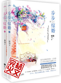 离婚无效