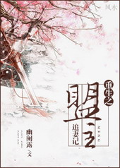 陛下重生追妻记全文免费阅读