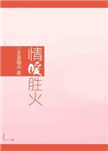 情暖的意思是什么