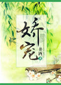 娇宠(重生)不吃糖包下载