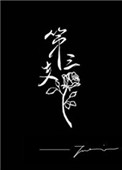 三支玫瑰花代表的寓意