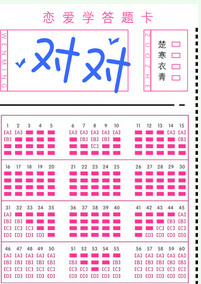 对对胡牌型图解