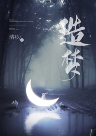 浮梦全文阅读