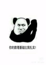 鬼压床原理知乎
