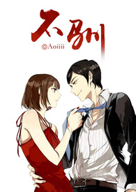 不驯全文免费阅读笔趣阁