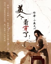 甭穿了! 霍去病