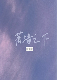 萧墙指的是