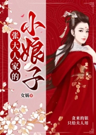 张大人大码女装怎么样