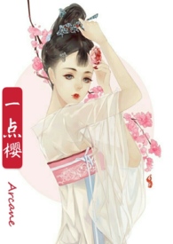 一点樱唇