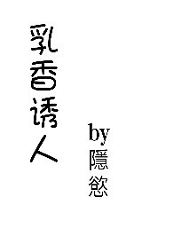 乳香是什么样子的