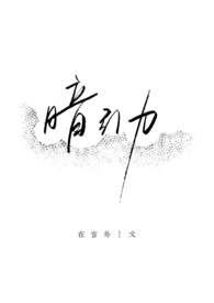 暗能量引力