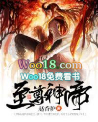 至尊神殿4847