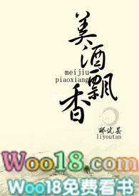 美酒飘香在等待