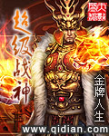 超级战神云泪天雨