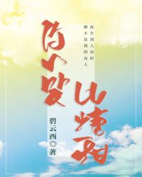 你的笑好甜