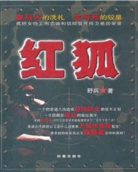 红狐狸尾巴三角梅优缺点