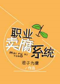撩汉攻略系统