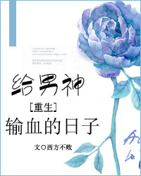 写给男神的作文