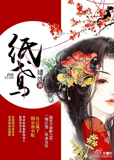 小说惊悚游戏的角色都暗恋我