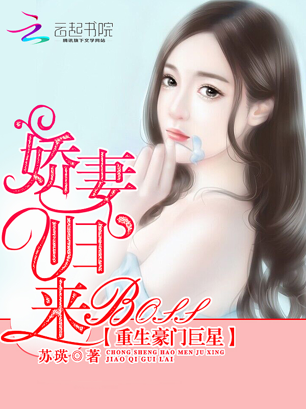 她比奶茶甜完结免费百度云