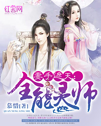 魔修的九零生活全文免费阅读