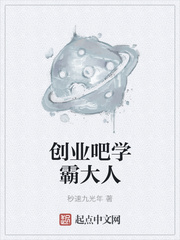 科技霸权笔趣阁在线阅读