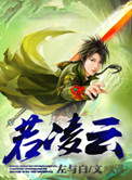 黄山凌云