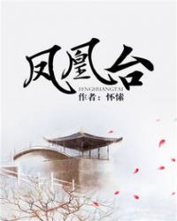 凤凰台医院办理健康证时间