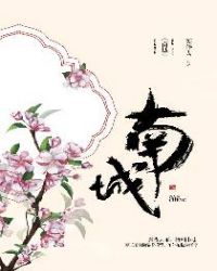 南城都汇