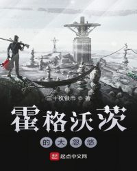 霍格沃兹大忽悠