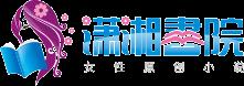 报告长官：夫人在捉鬼